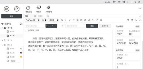 吃瓜娱乐计算机下载苹果版,畅享苹果版计算机下载新体验  第2张