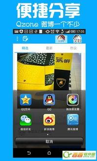 吃瓜娱乐计算机下载苹果版,畅享苹果版计算机下载新体验  第3张