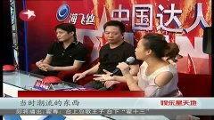 吃瓜娱乐达人视频大全最新,娱乐圈幕后大揭秘! 第3张 吃瓜娱乐达人视频大全最新,娱乐圈幕后大揭秘! 第3张