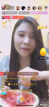 吃瓜主播超爱娱乐是谁,娱乐界的新星崛起之路 第2张 吃瓜主播超爱娱乐是谁,娱乐界的新星崛起之路 第2张