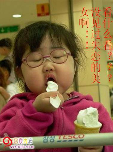 娱乐吃瓜酱忍不住笑,揭秘幕后笑料！  第2张