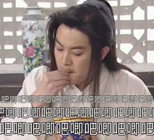 娱乐圈吃瓜表情变化,从惊讶到失望,明星们的情绪波动 第2张 娱乐圈吃瓜表情变化,从惊讶到失望,明星们的情绪波动 第2张