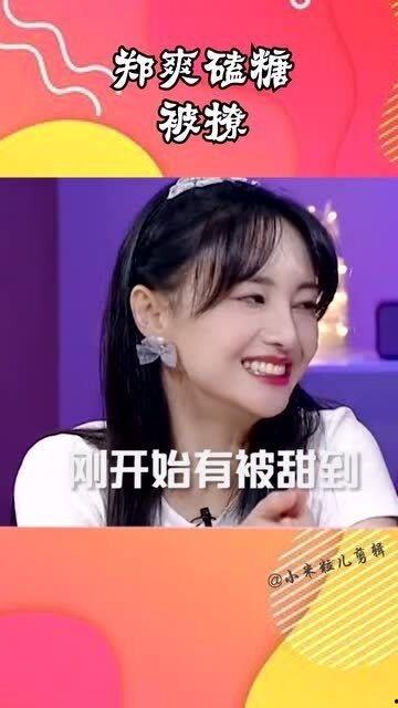 娱乐圈吃瓜表情变化,从惊讶到失望,明星们的情绪波动 第3张 娱乐圈吃瓜表情变化,从惊讶到失望,明星们的情绪波动 第3张