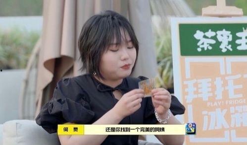 娱乐吃瓜酱这样的男朋友,揭秘男友界的“瓜王”日常  第2张