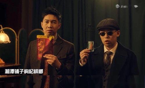 吃瓜吐槽娱乐圈博主 第3张 吃瓜吐槽娱乐圈博主 第3张