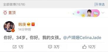 绑定娱乐圈吃瓜系统小说,绑定吃瓜系统,开启全民追剧狂欢之旅 第2张 绑定娱乐圈吃瓜系统小说,绑定吃瓜系统,开启全民追剧狂欢之旅 第2张