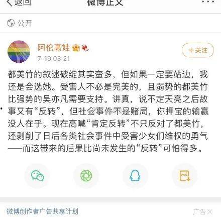 绑定娱乐圈吃瓜系统小说,绑定吃瓜系统,开启全民追剧狂欢之旅 第3张 绑定娱乐圈吃瓜系统小说,绑定吃瓜系统,开启全民追剧狂欢之旅 第3张