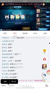 娱乐吃瓜账号推荐,明星幕后那些事儿，吃瓜群众必看！  第2张