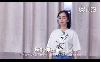 娱乐吃瓜女星名单  第2张