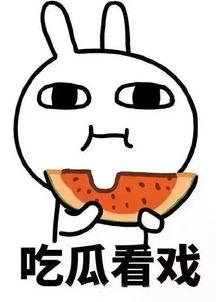 娱乐吃瓜的配音怎么做的,轻松驾驭热点话题 第3张 娱乐吃瓜的配音怎么做的,轻松驾驭热点话题 第3张