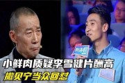 娱乐吃瓜均,揭秘明星幕后故事