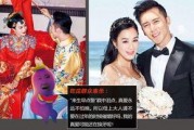 娱乐吃瓜结婚视频大全